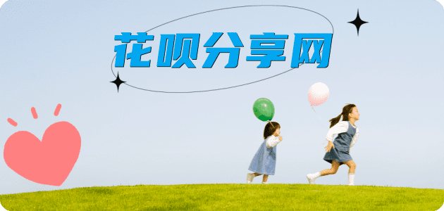 临汾晋城信用卡接单平台☀️诚信信用卡24小时在线靠谱商家推荐
